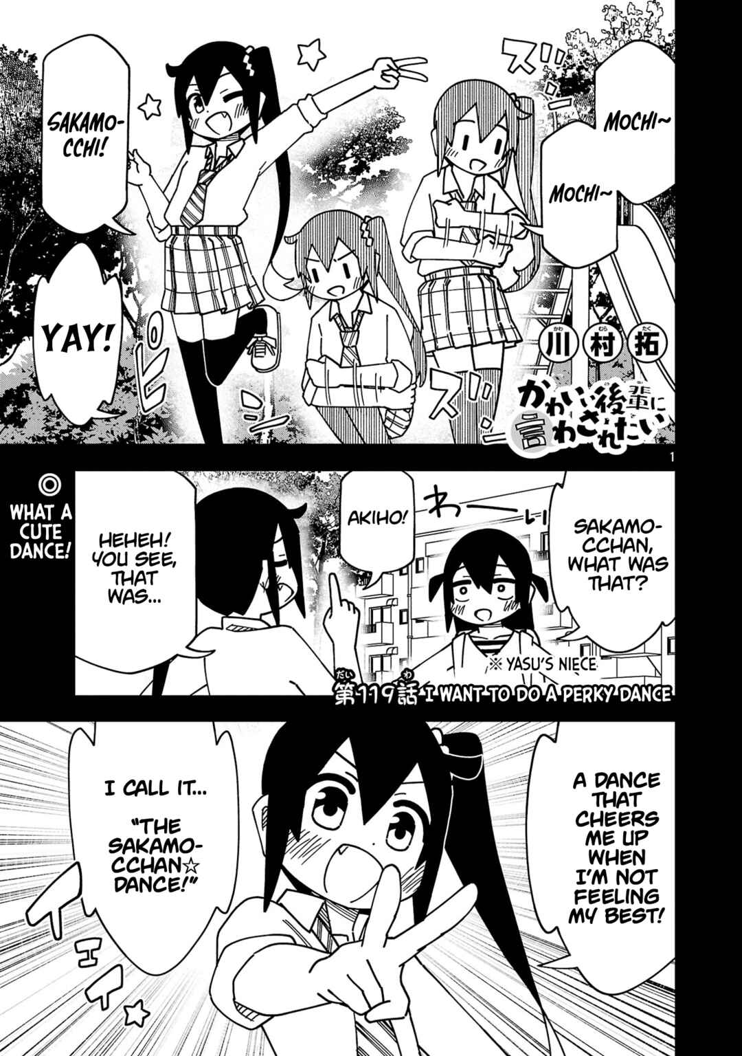 Chapter 125 - Page 1