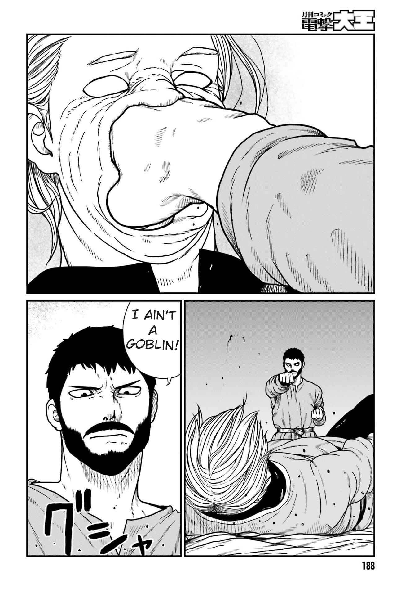 Chapter 21 - Page 17