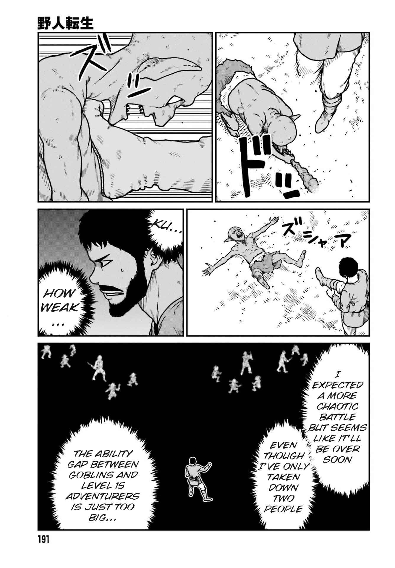Chapter 21 - Page 20