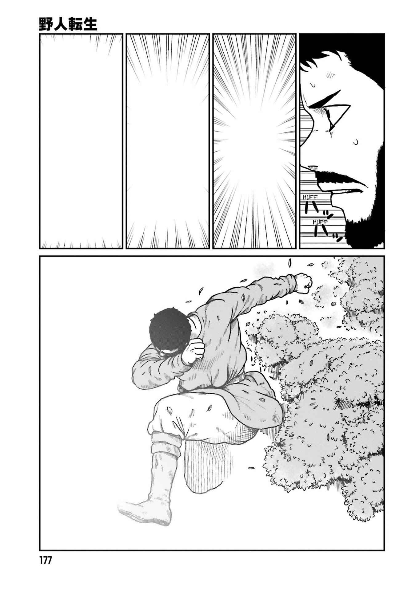 Chapter 21 - Page 7