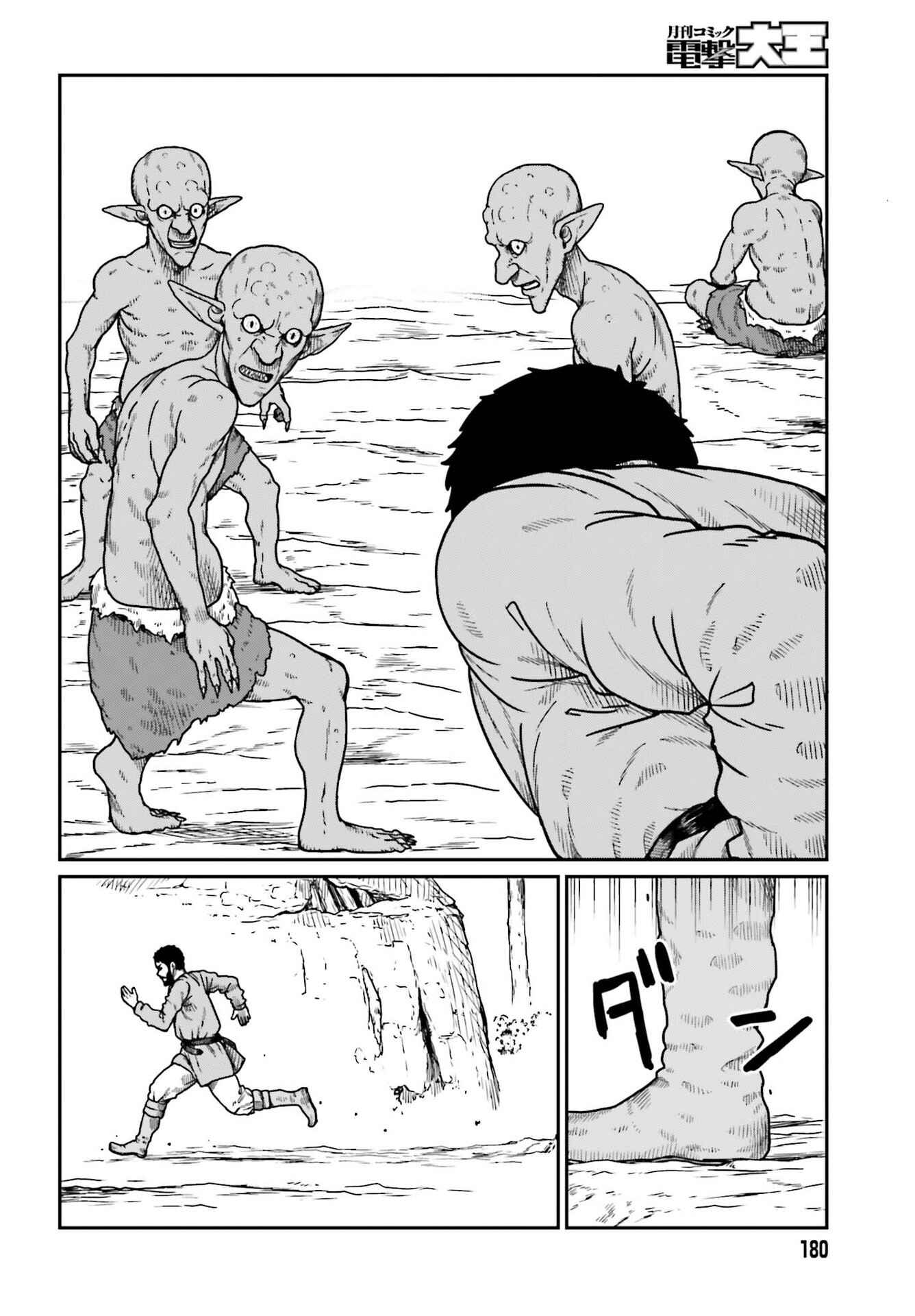 Chapter 21 - Page 9