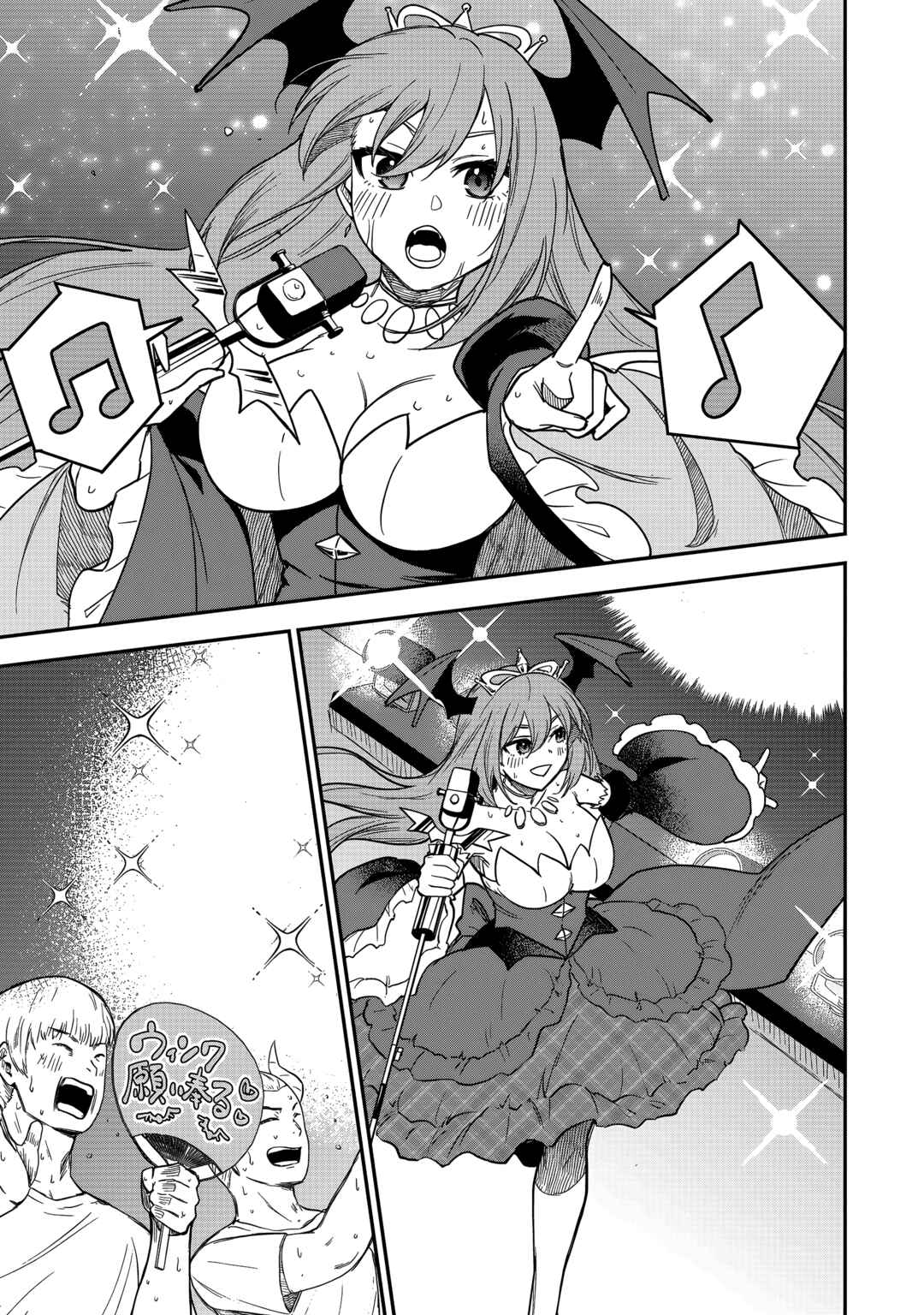 Chapter 24 - Page 4