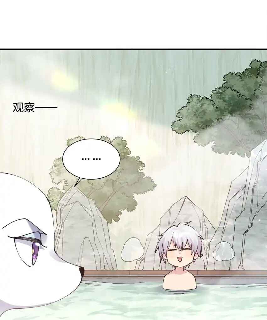 Chapter 50 - Page 41