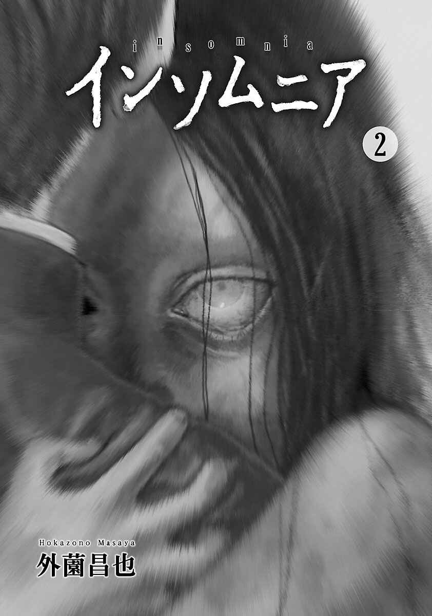 Chapter 13 - Page 2