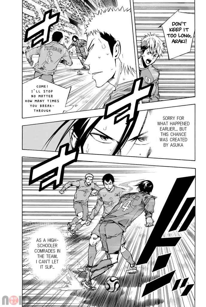 Chapter 312 - Page 6