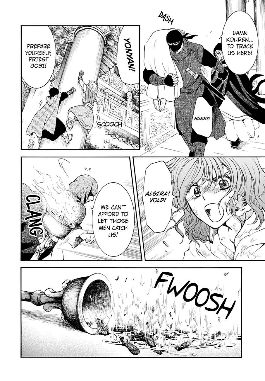 Chapter 174 - Page 19