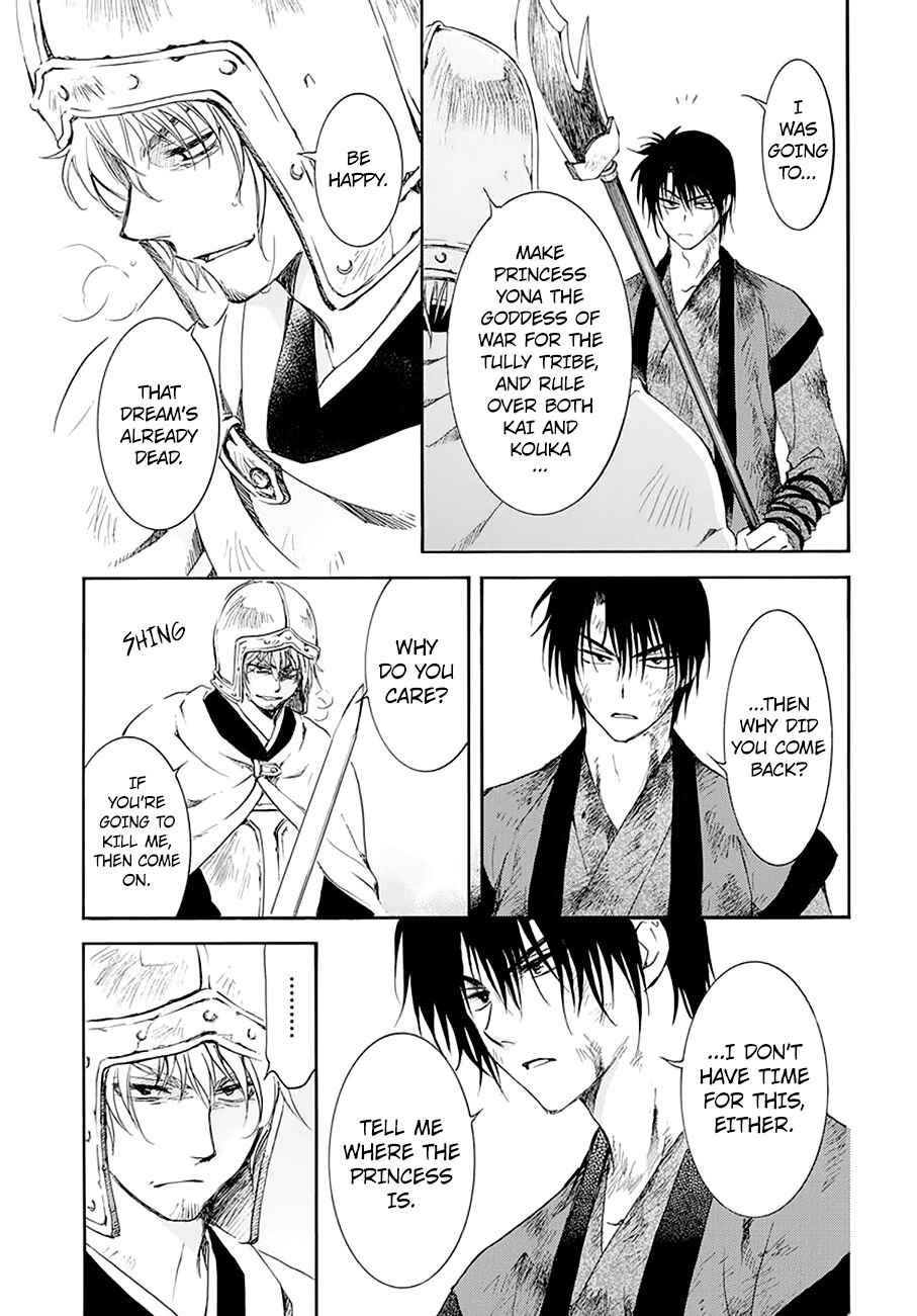 Chapter 174 - Page 6