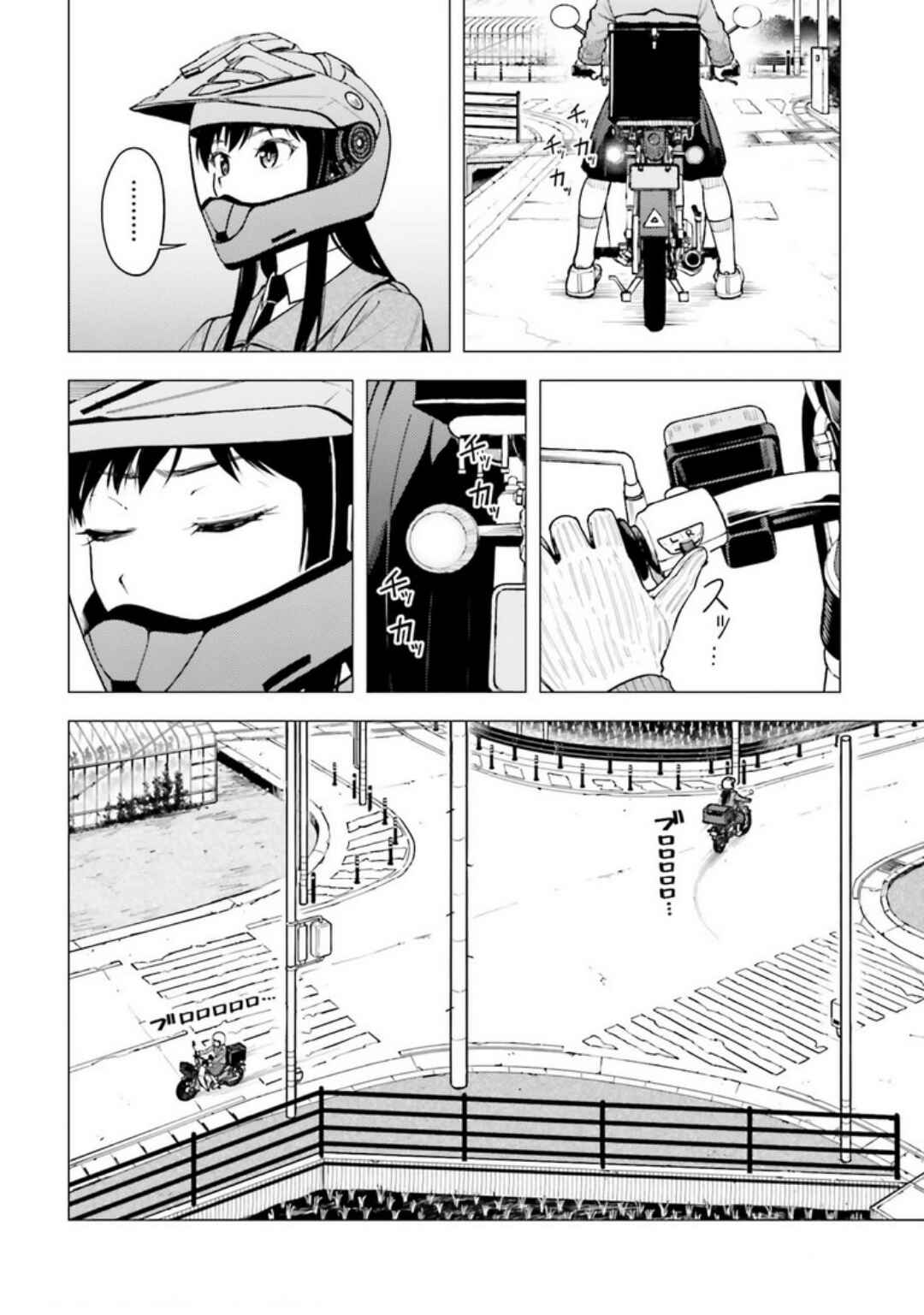 Chapter 29 - Page 21