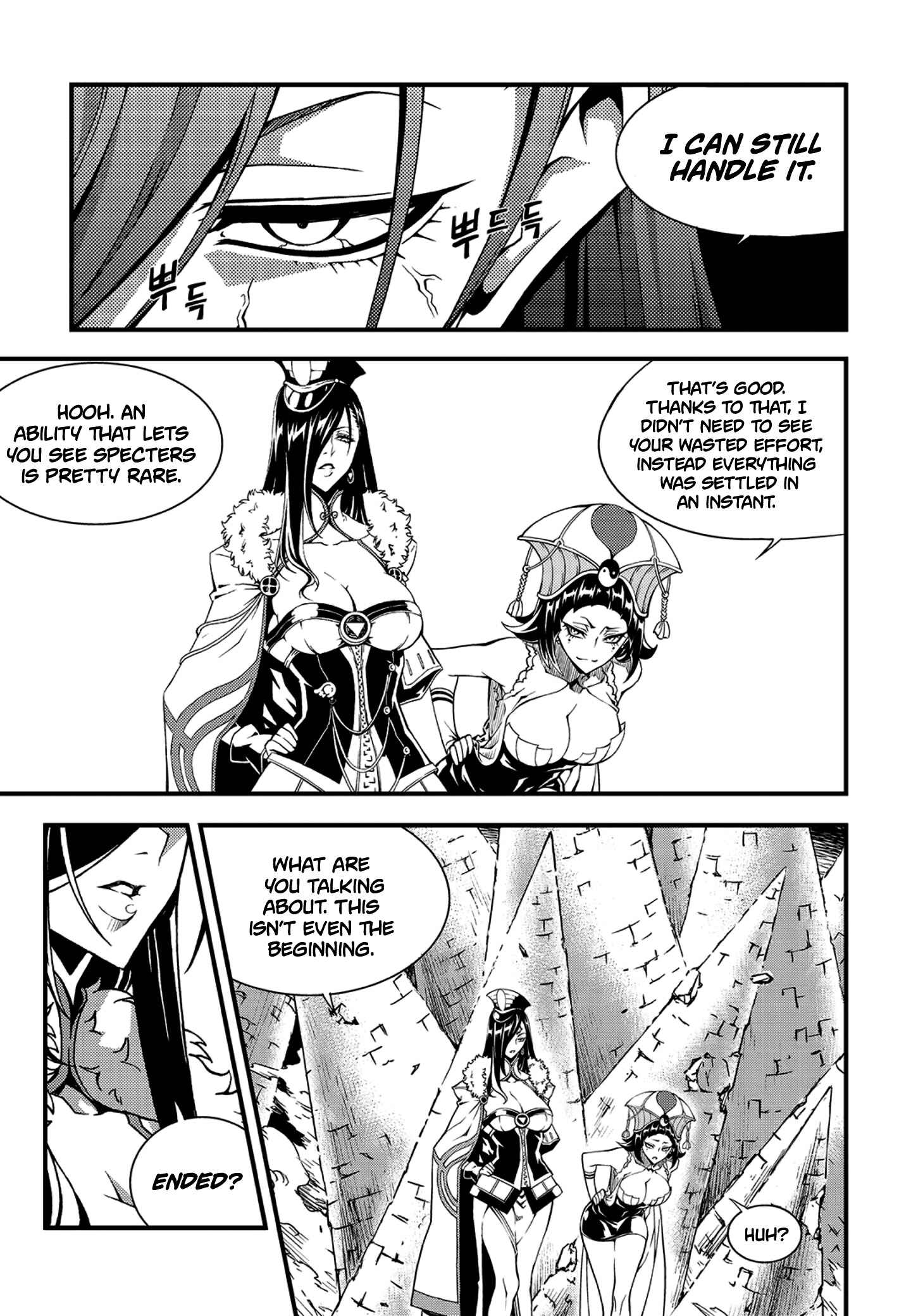 Chapter 225 - Page 5