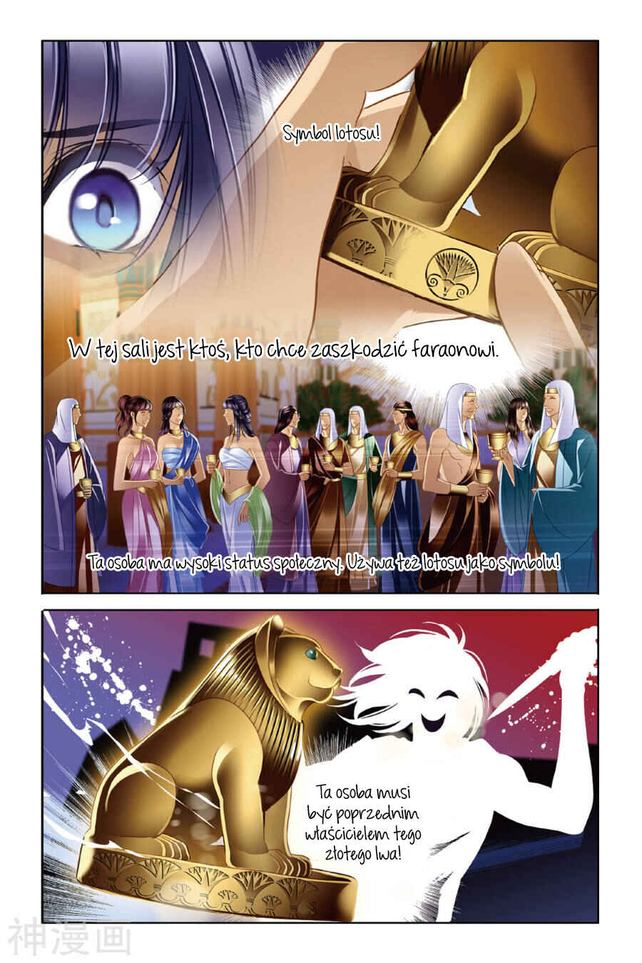 Chapter 18 - Page 14