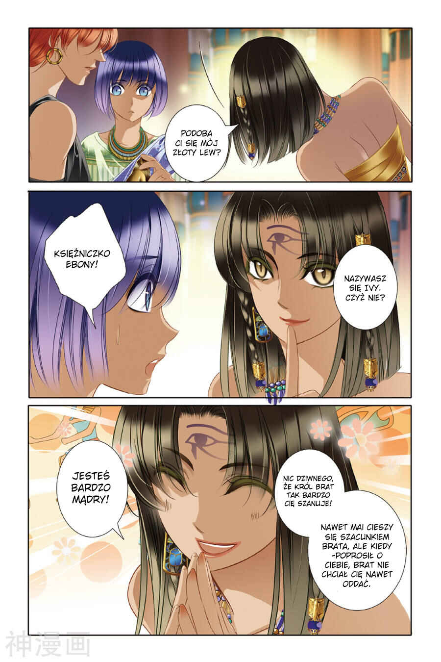 Chapter 18 - Page 15
