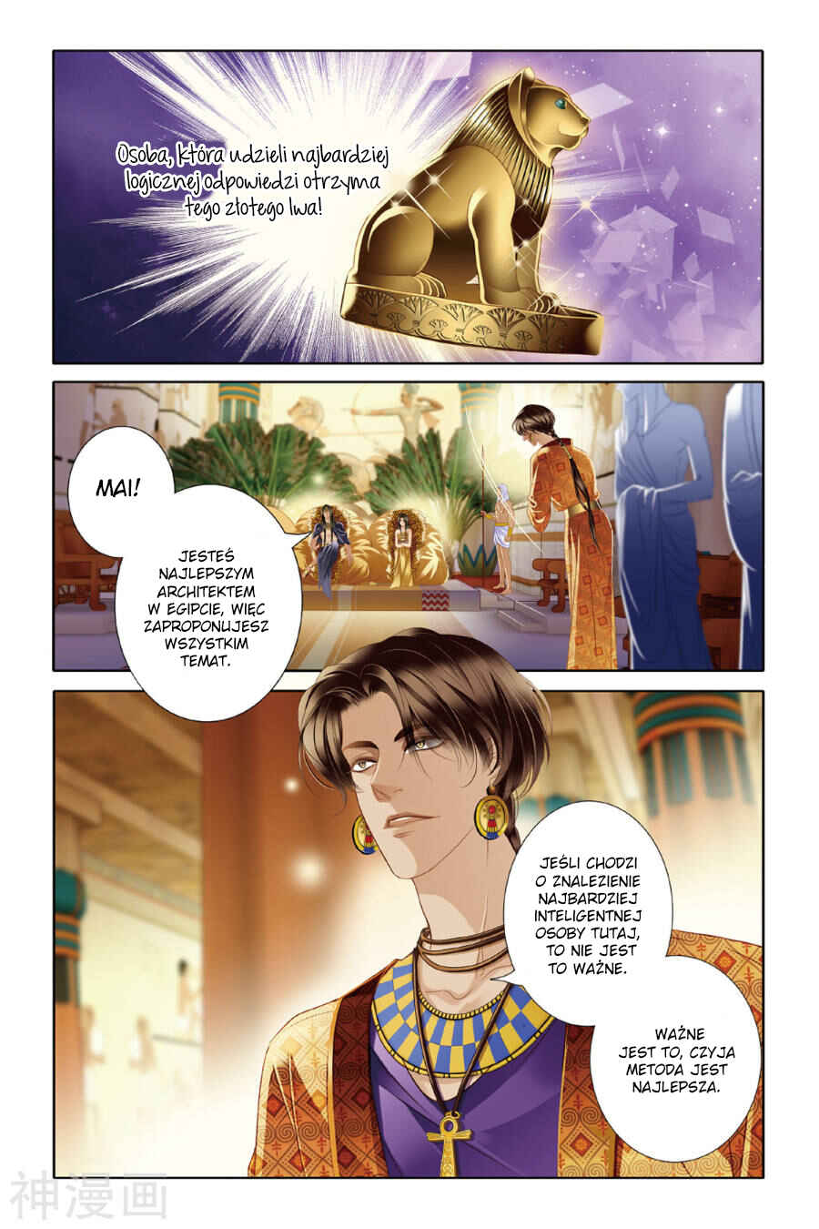 Chapter 18 - Page 2