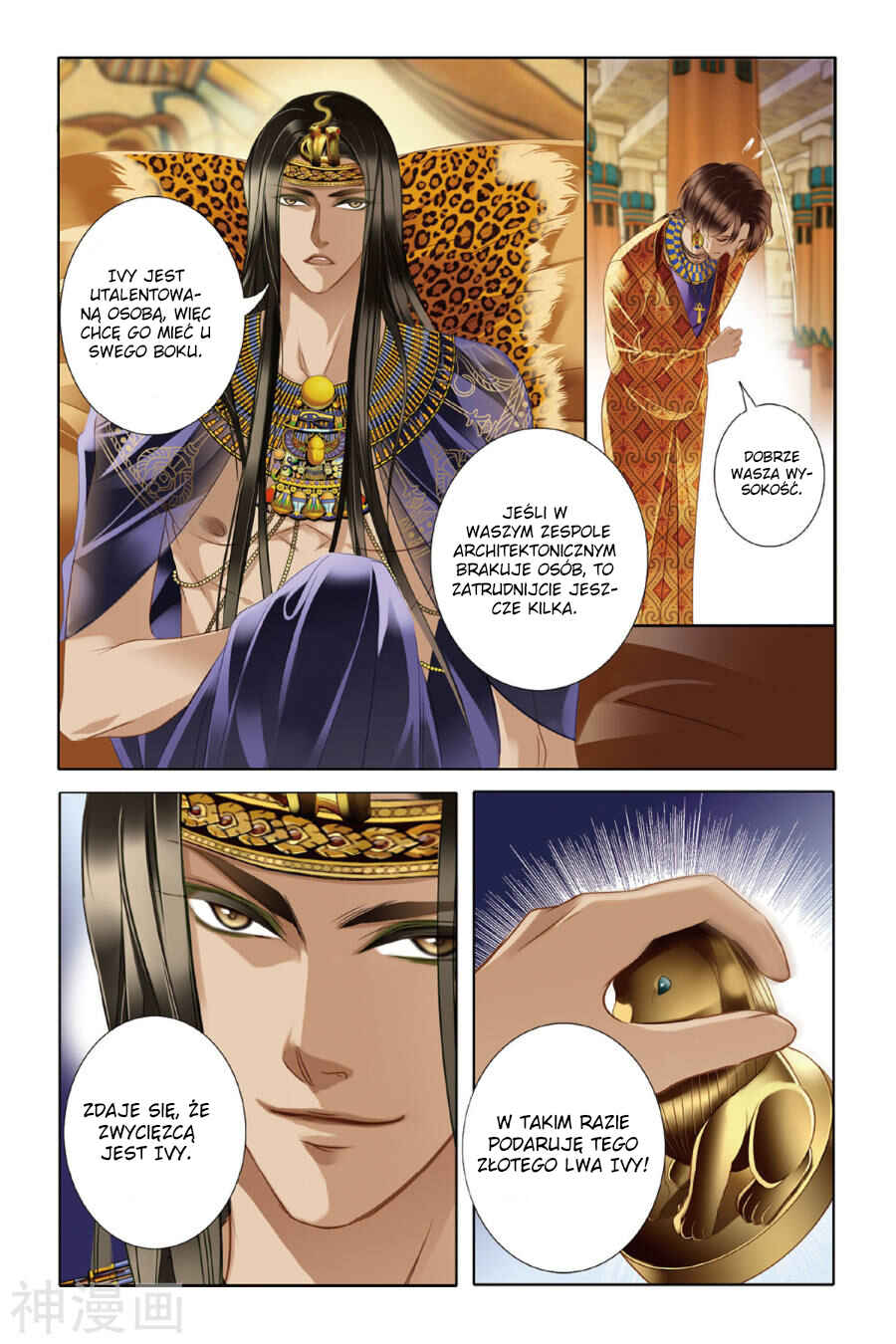 Chapter 18 - Page 9