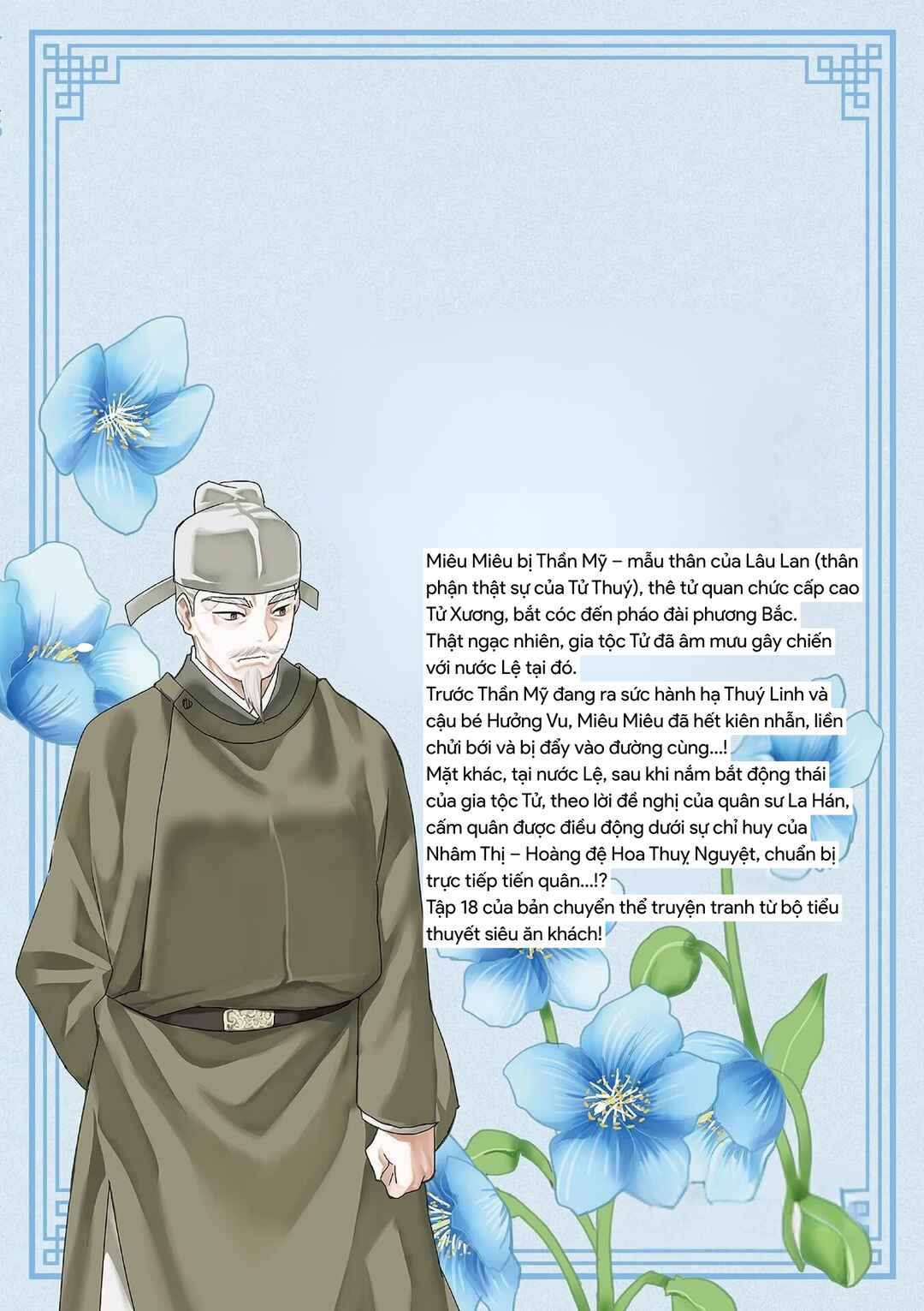 Chapter 76.5 - Page 11