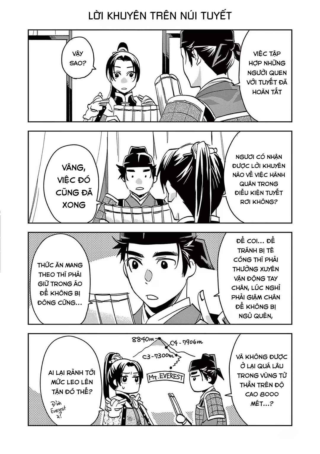 Chapter 76.5 - Page 7