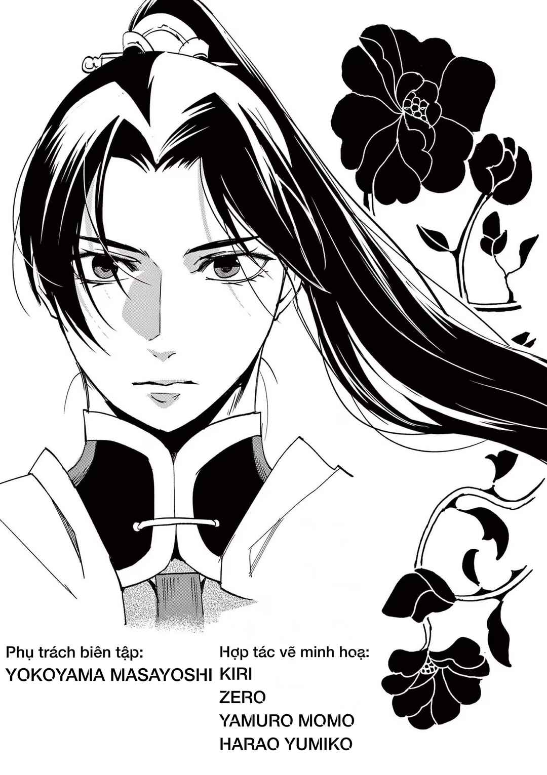 Chapter 76.5 - Page 8