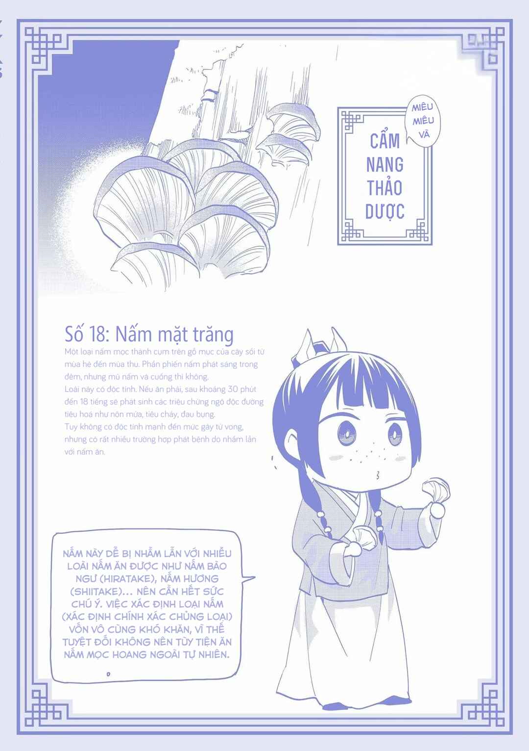 Chapter 76.5 - Page 9