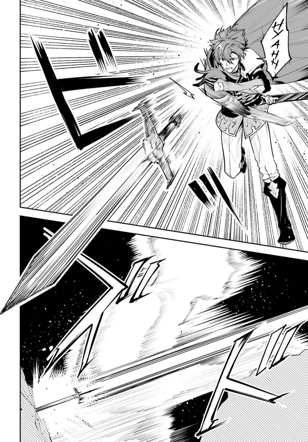 Chapter 46 - Page 21