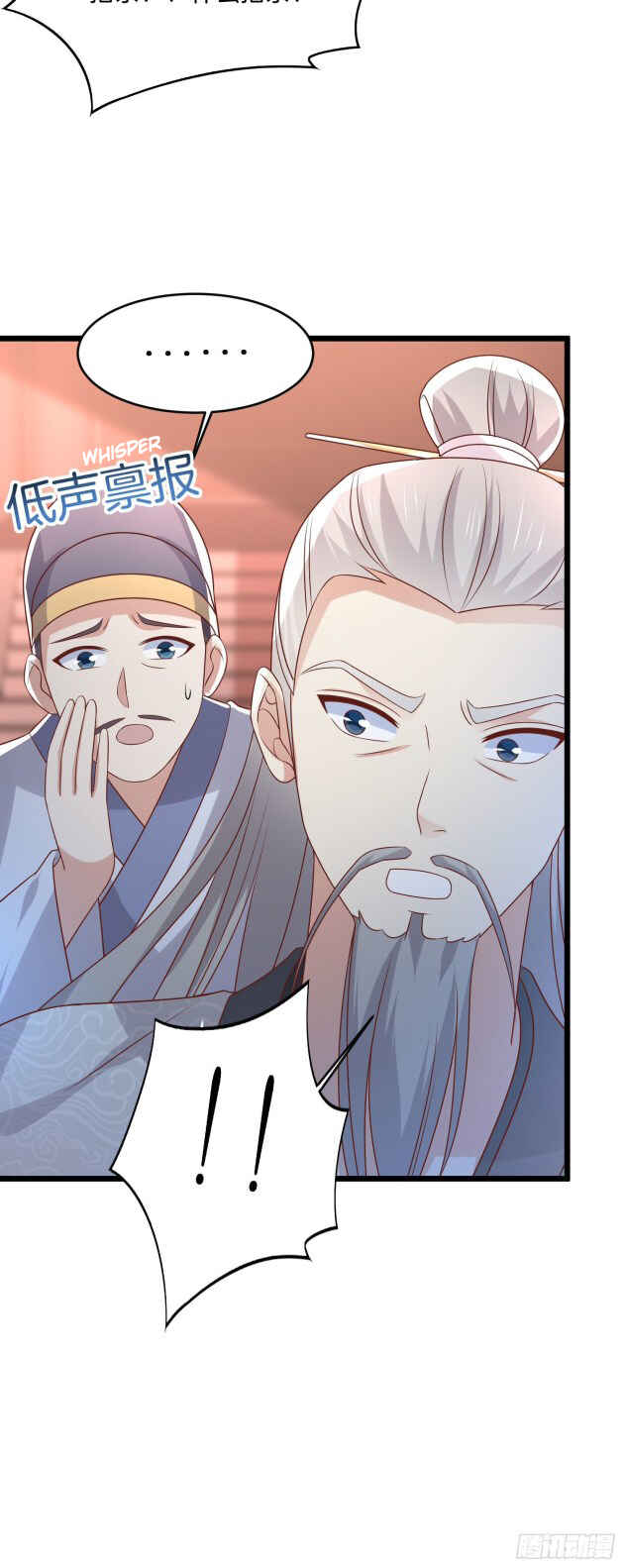 Chapter 241 - Page 5