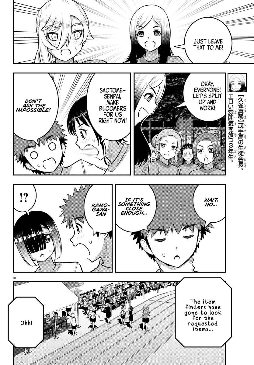 Chapter 233 - Page 10