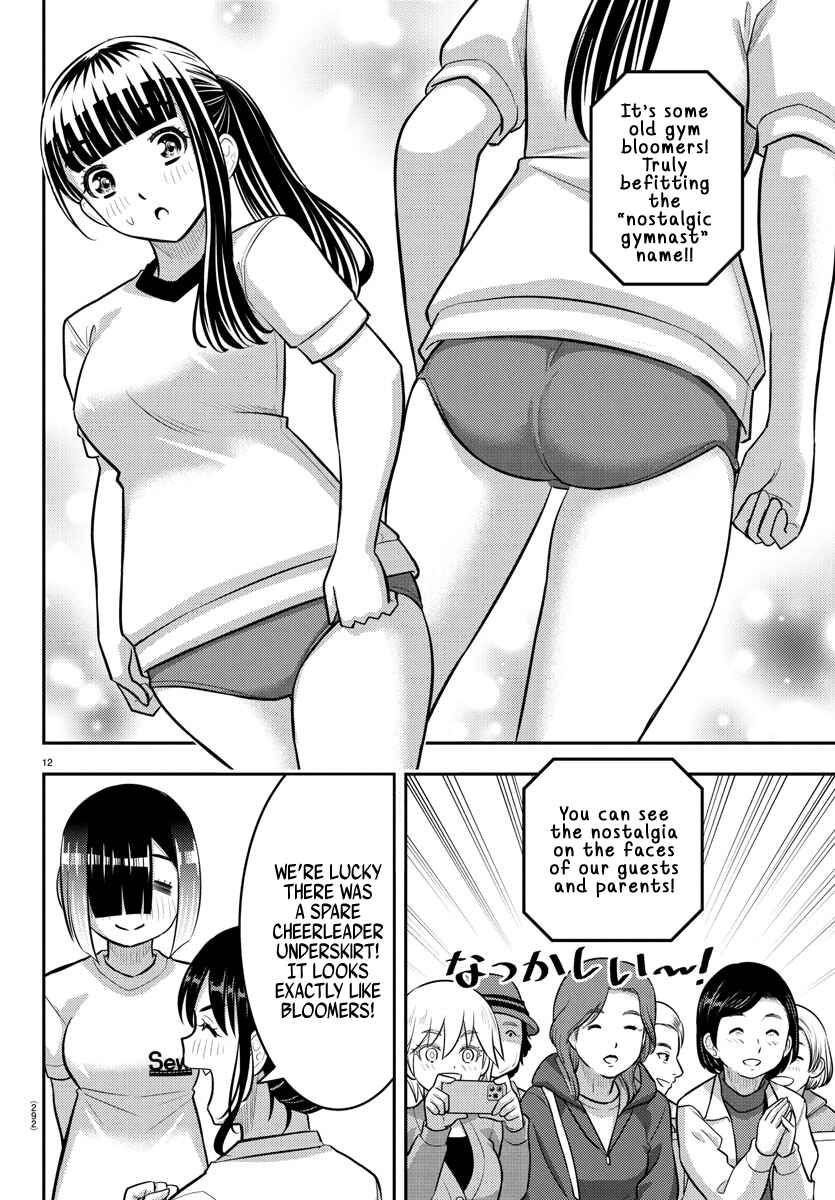 Chapter 233 - Page 12