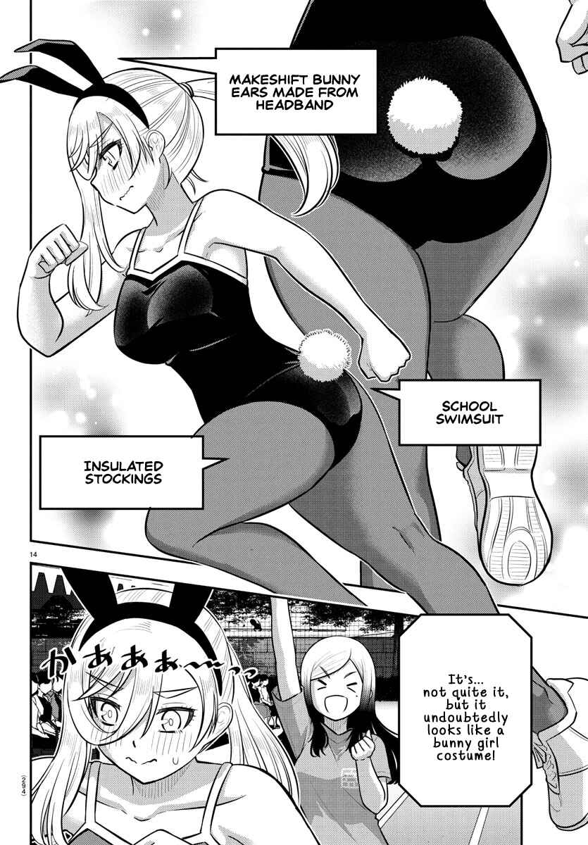 Chapter 233 - Page 14