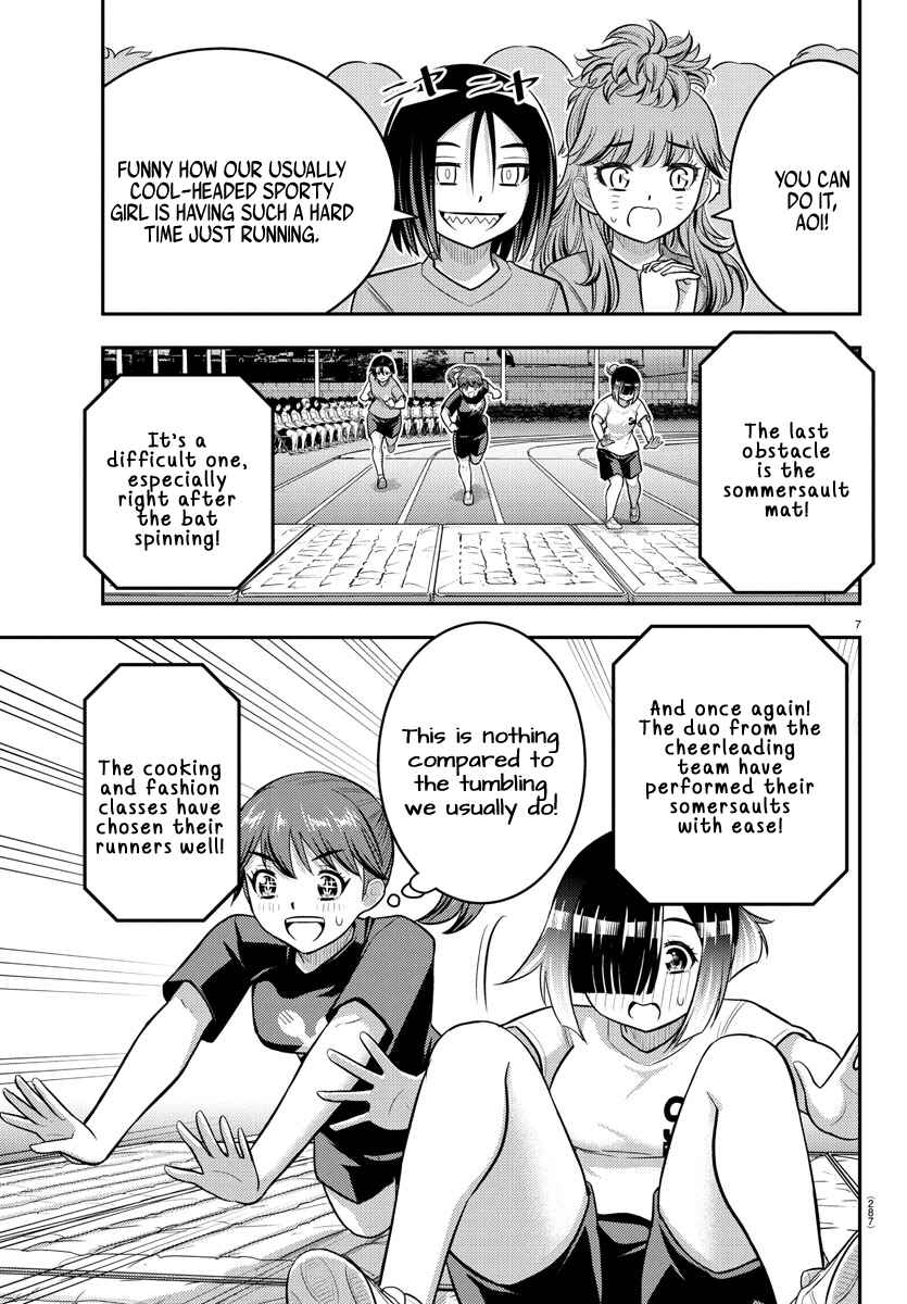Chapter 233 - Page 7