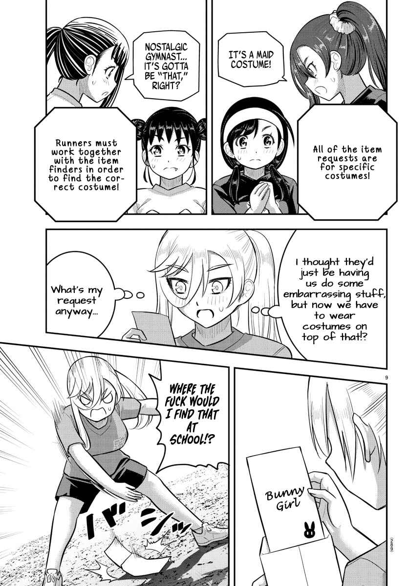 Chapter 233 - Page 9