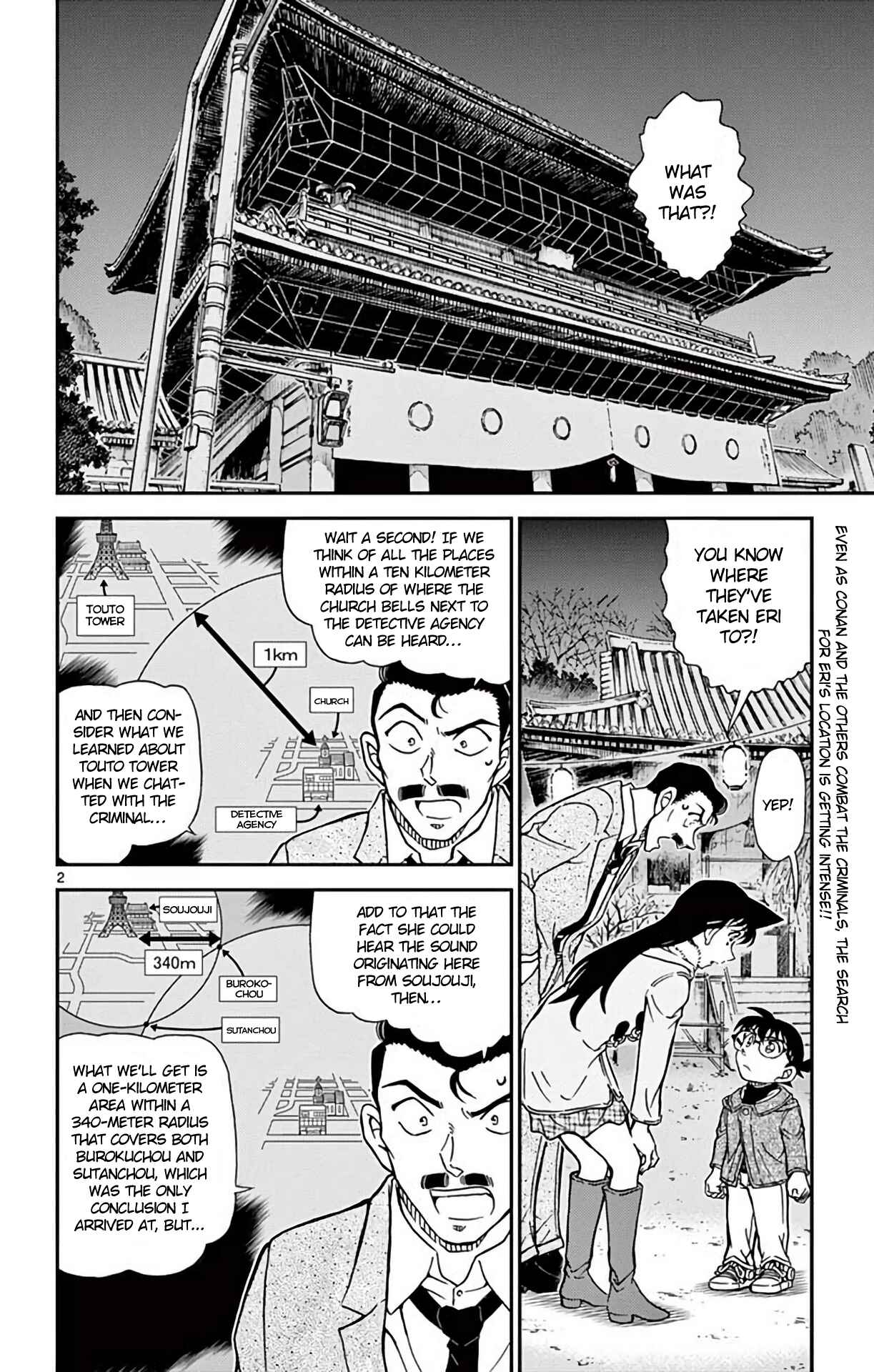 Chapter 986 - Page 3