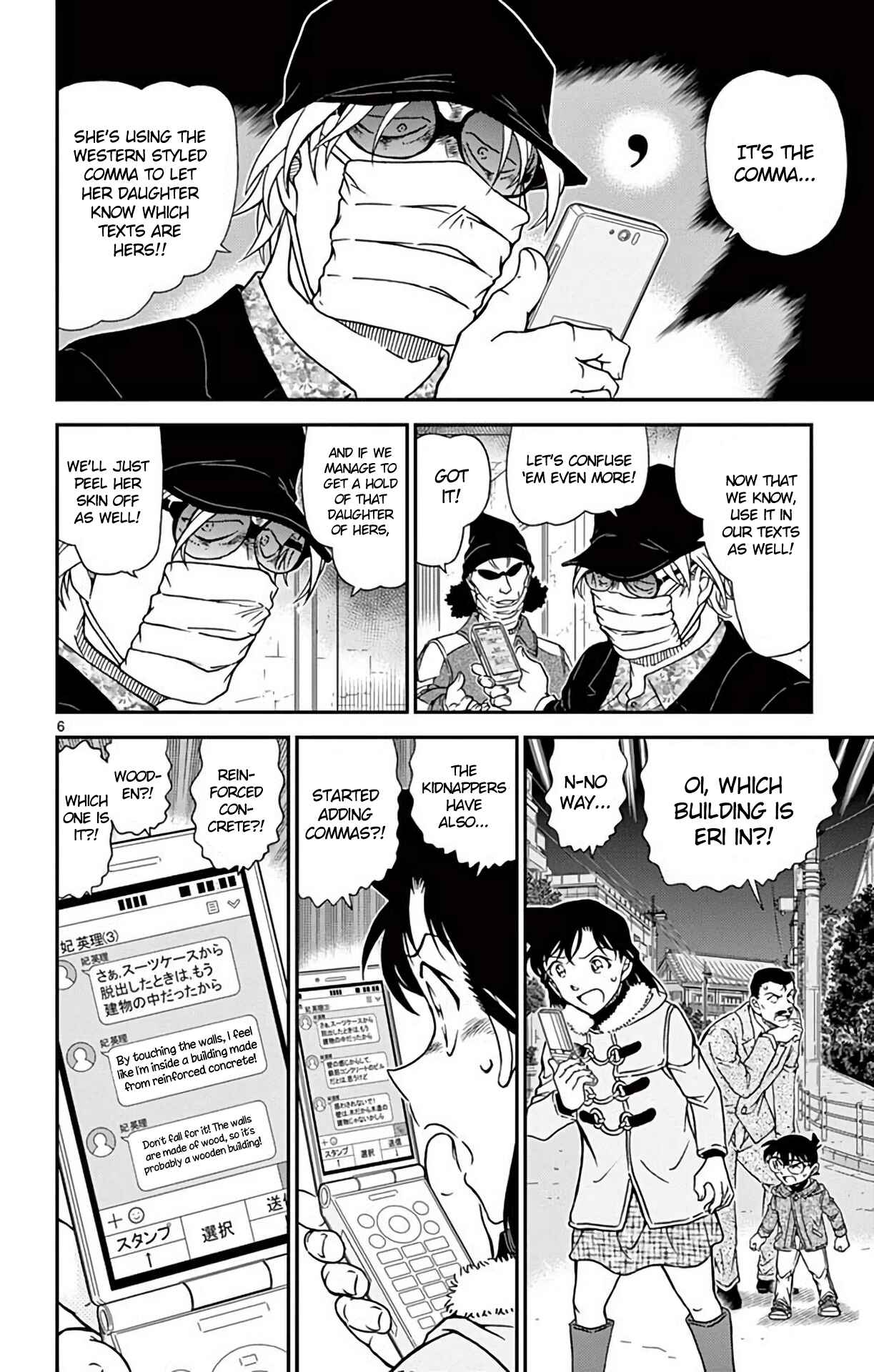 Chapter 986 - Page 7