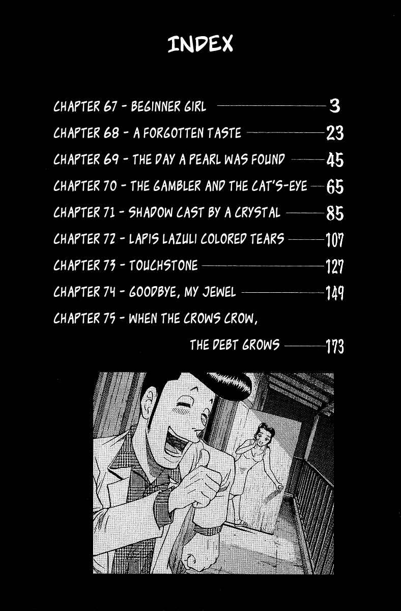 Chapter 67 - Page 5