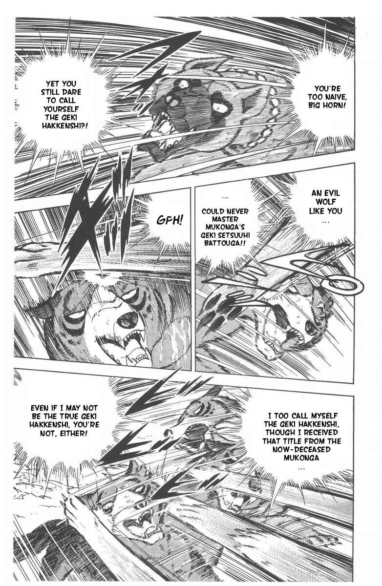 Chapter 51 - Page 7