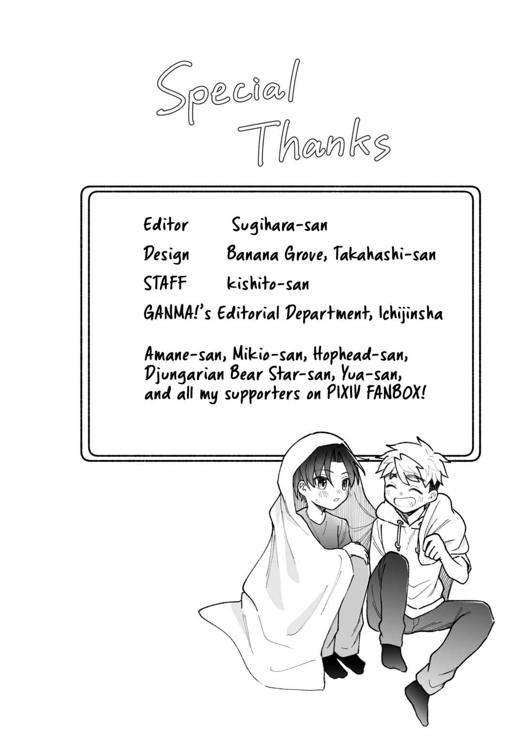 Chapter 20.5 - Page 13