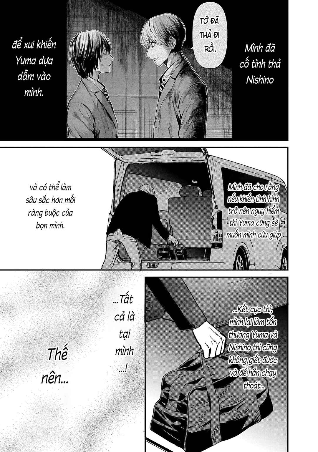 Chapter 74 - Page 8
