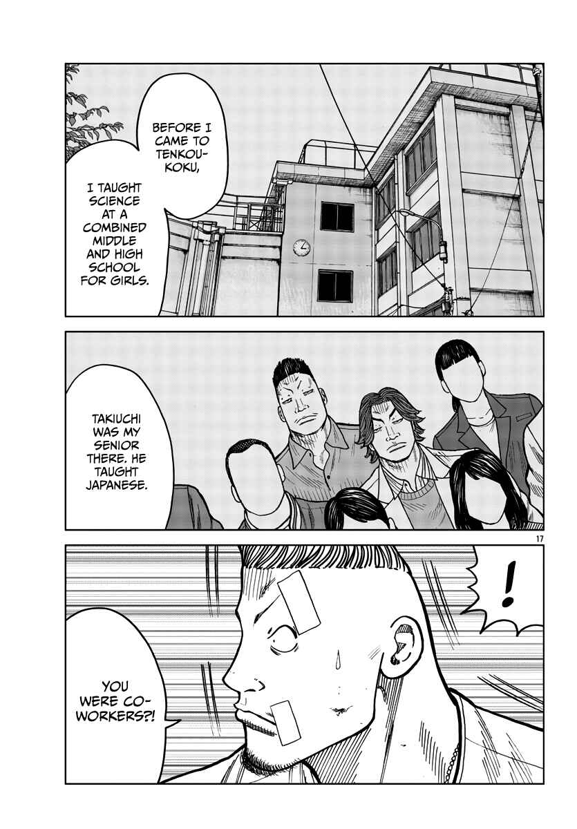 Chapter 40 - Page 19