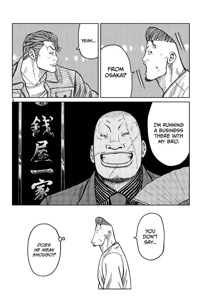 Chapter 40 - Page 8