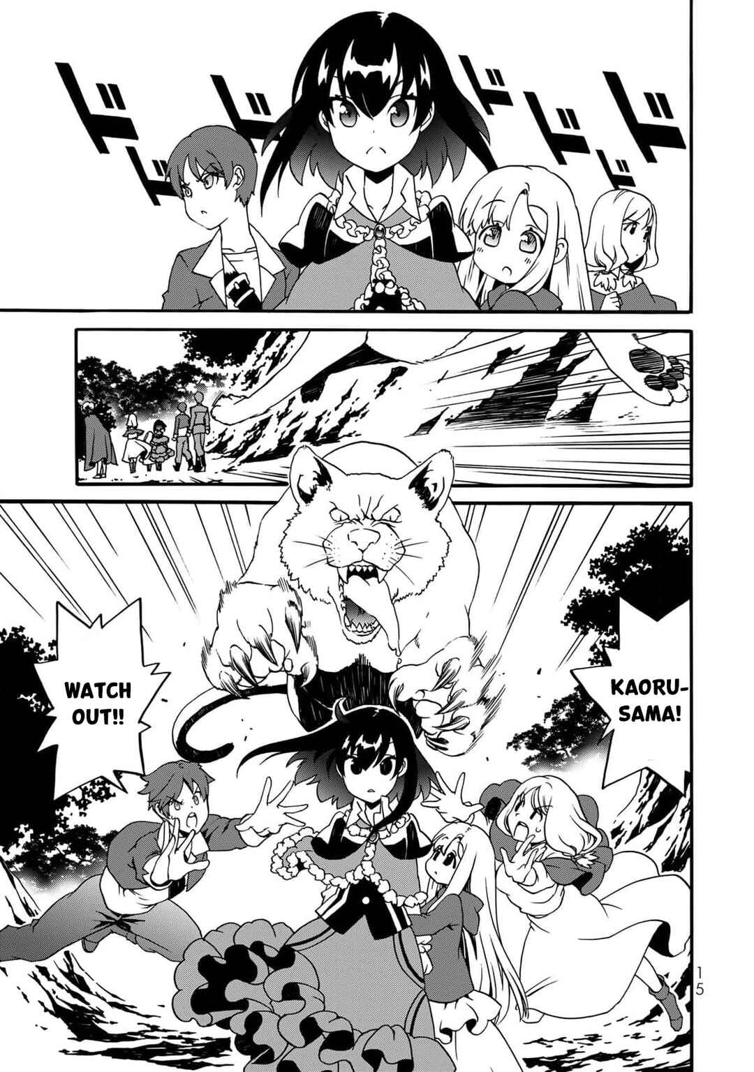 Chapter 1 - Page 4
