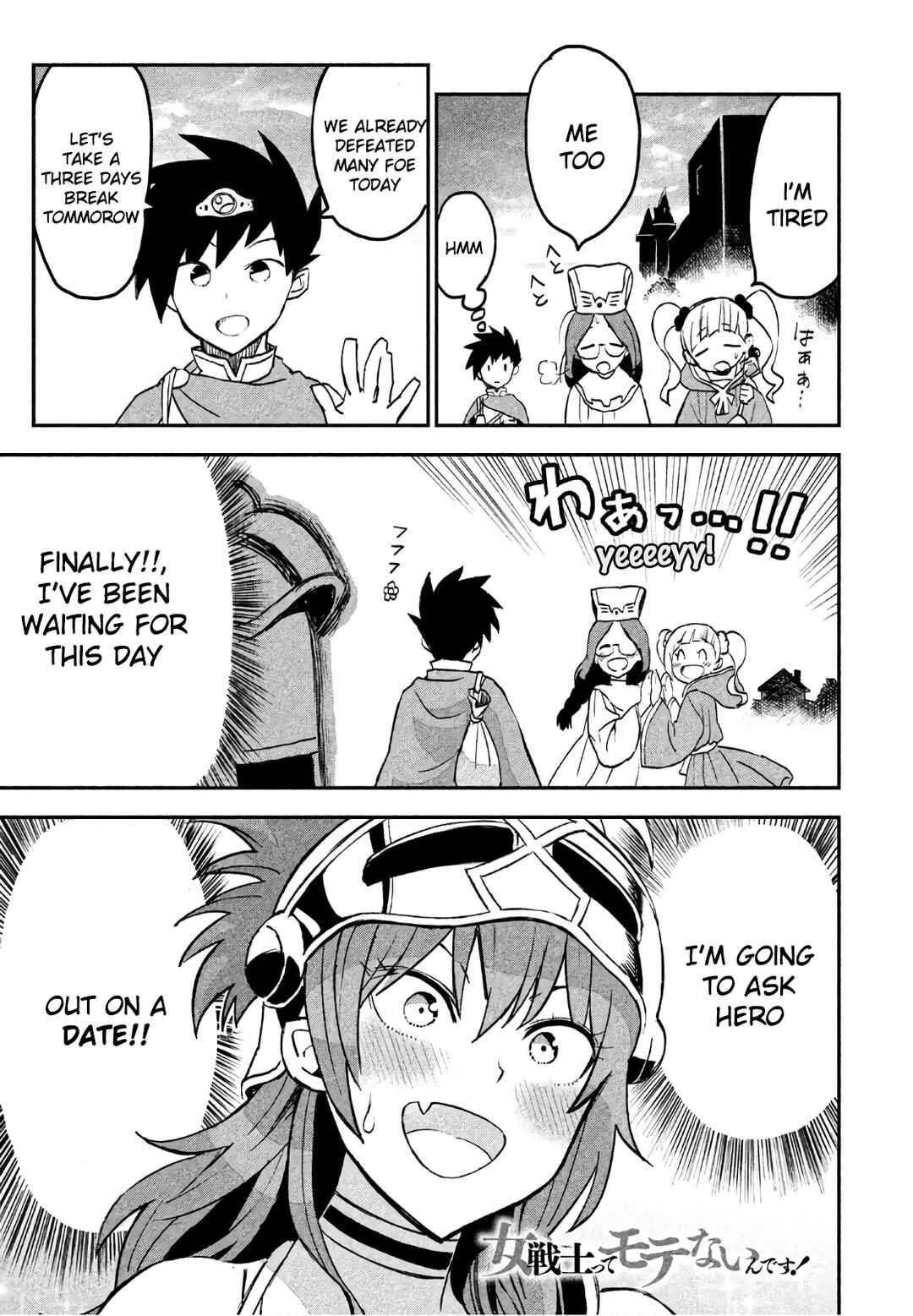 Chapter 5 - Page 1