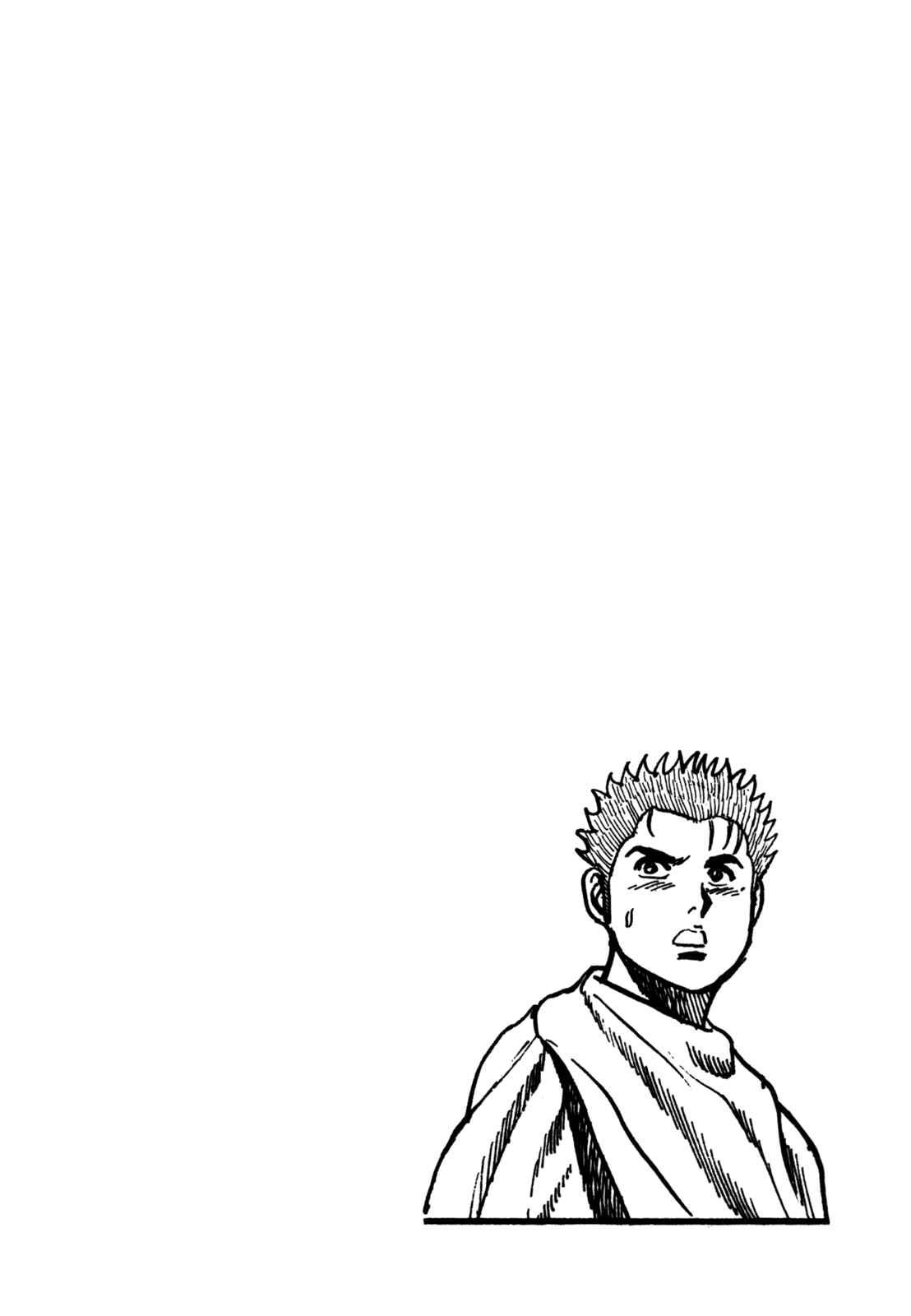 Chapter 20 - Page 25
