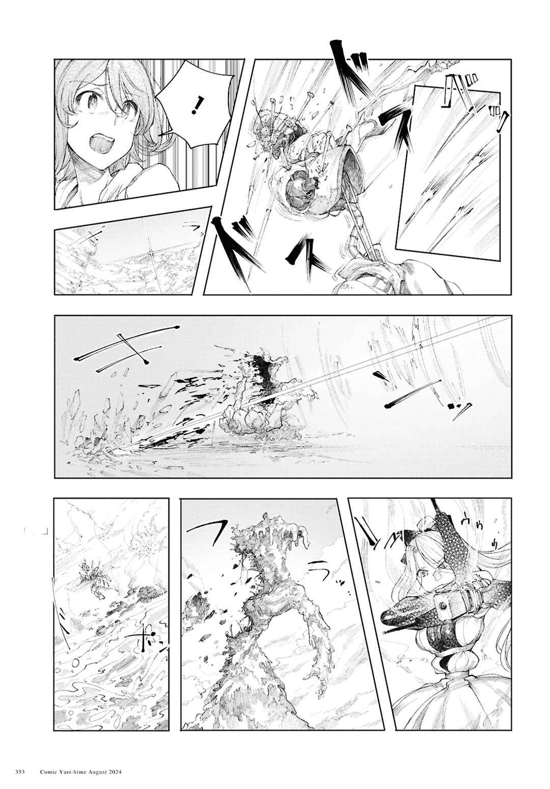 Chapter 11 - Page 16