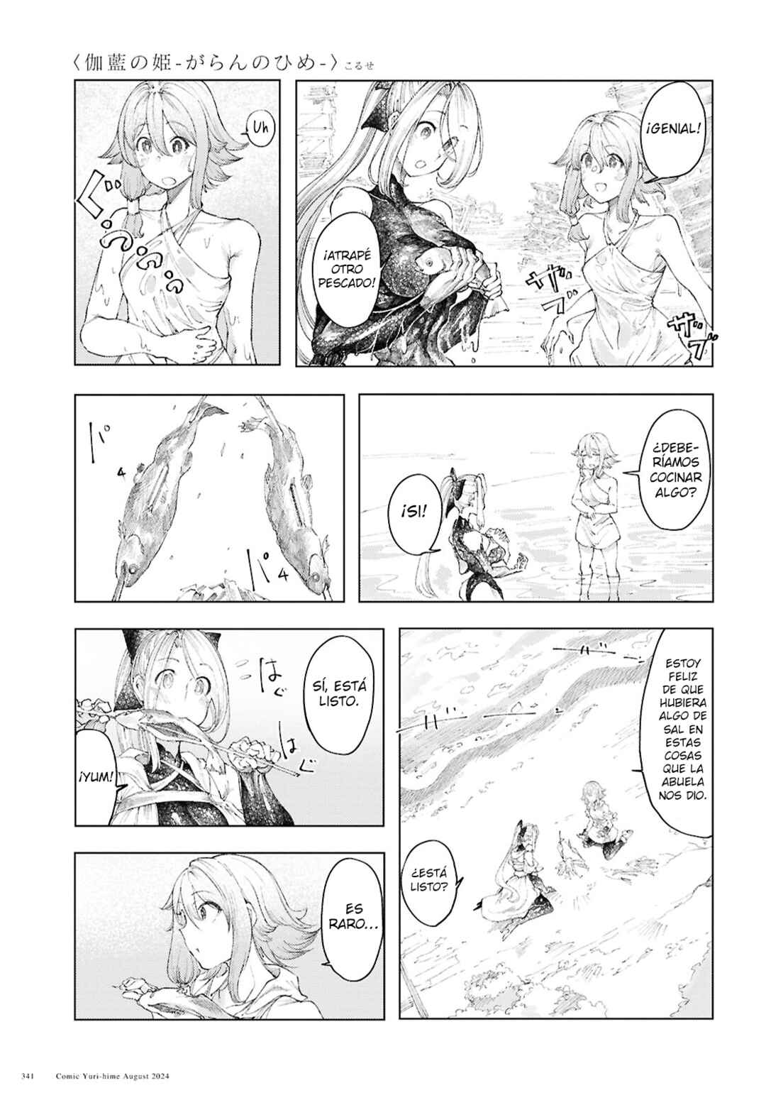 Chapter 11 - Page 4