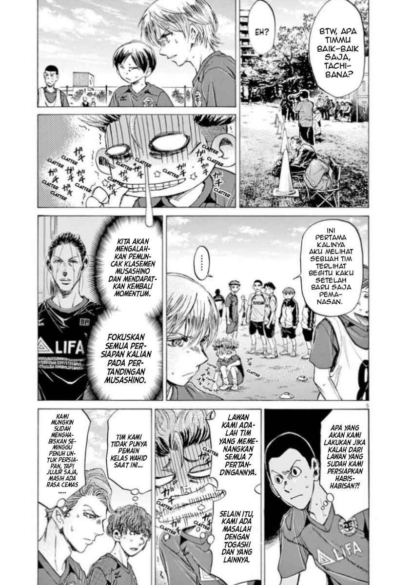 Chapter 93 - Page 5