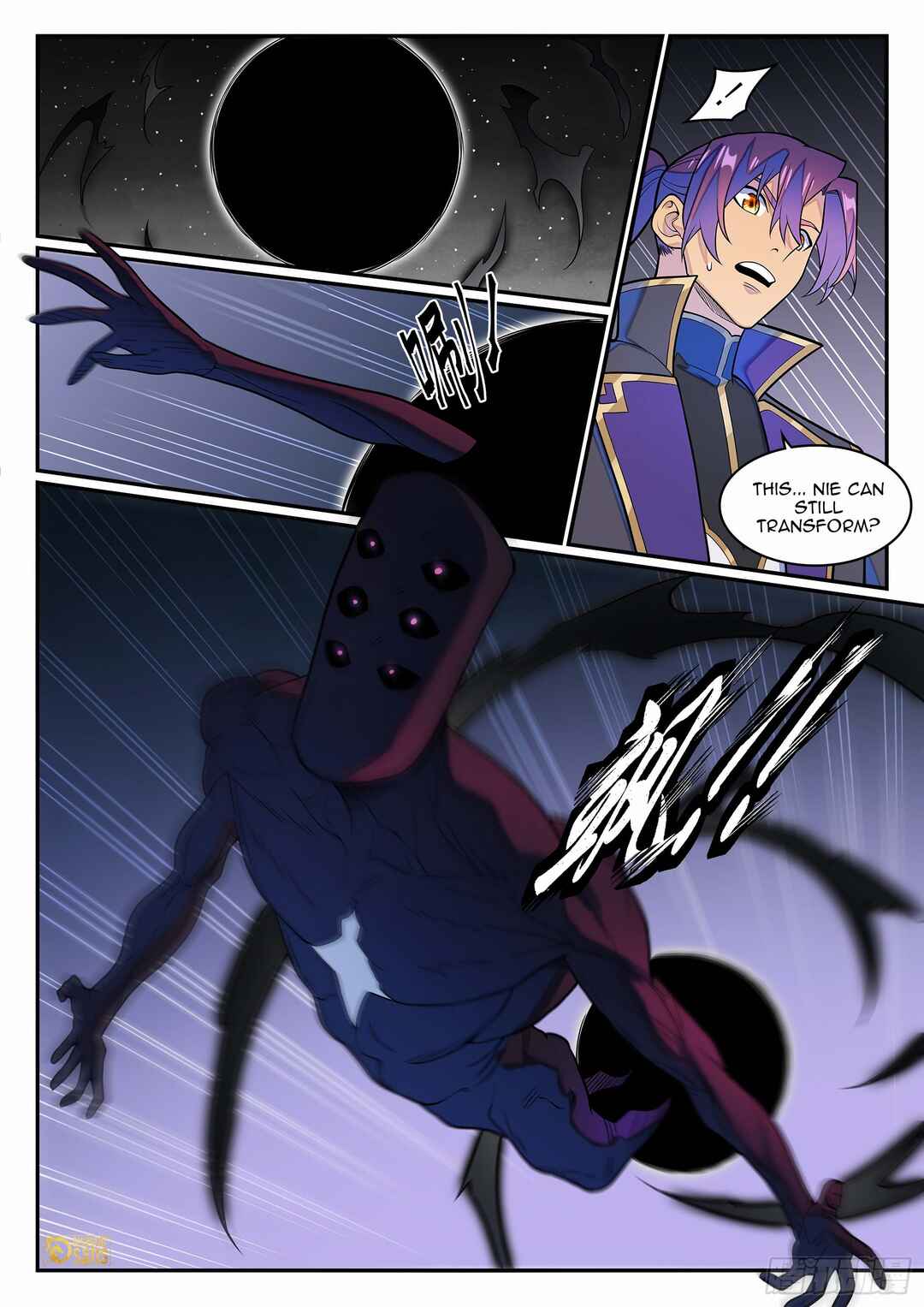 Chapter 1296 - Page 12