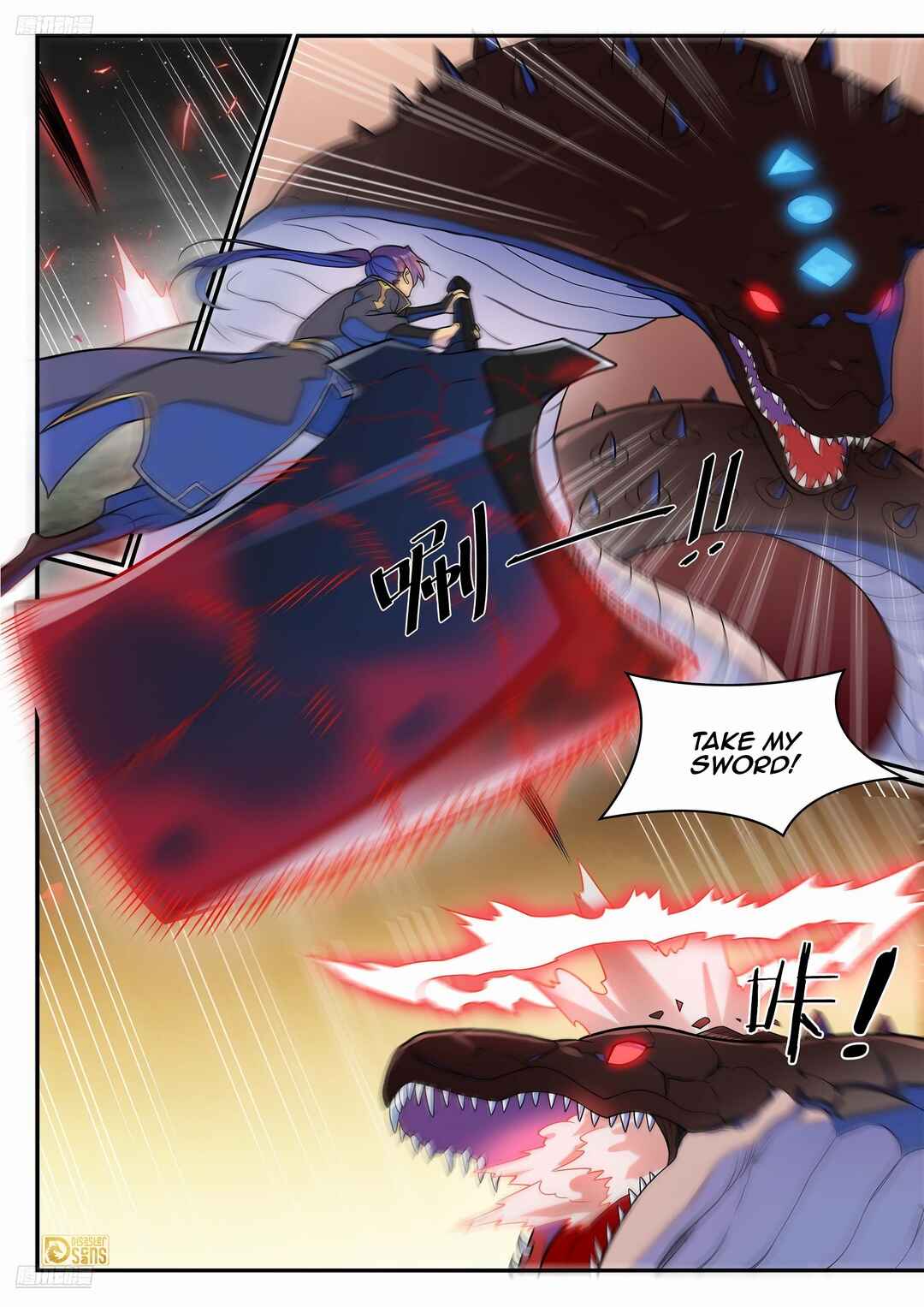 Chapter 1296 - Page 2