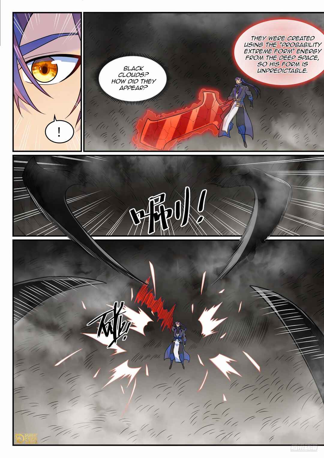 Chapter 1296 - Page 8