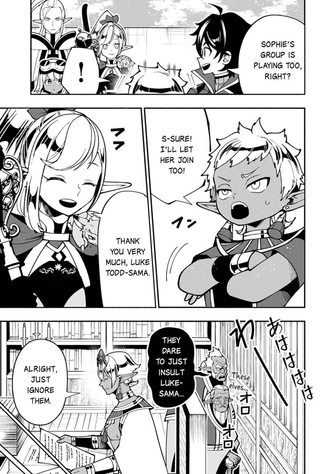 Chapter 90.2 - Page 4