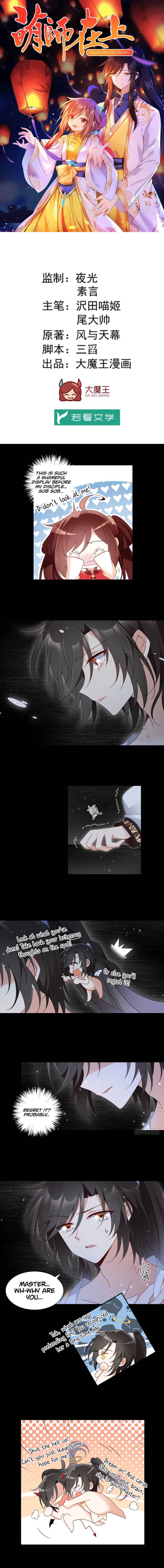 Chapter 144 - Page 2