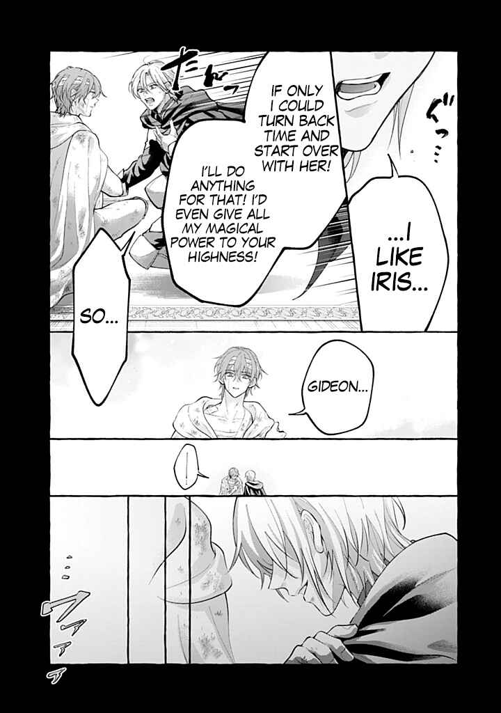 Chapter 47 - Page 3