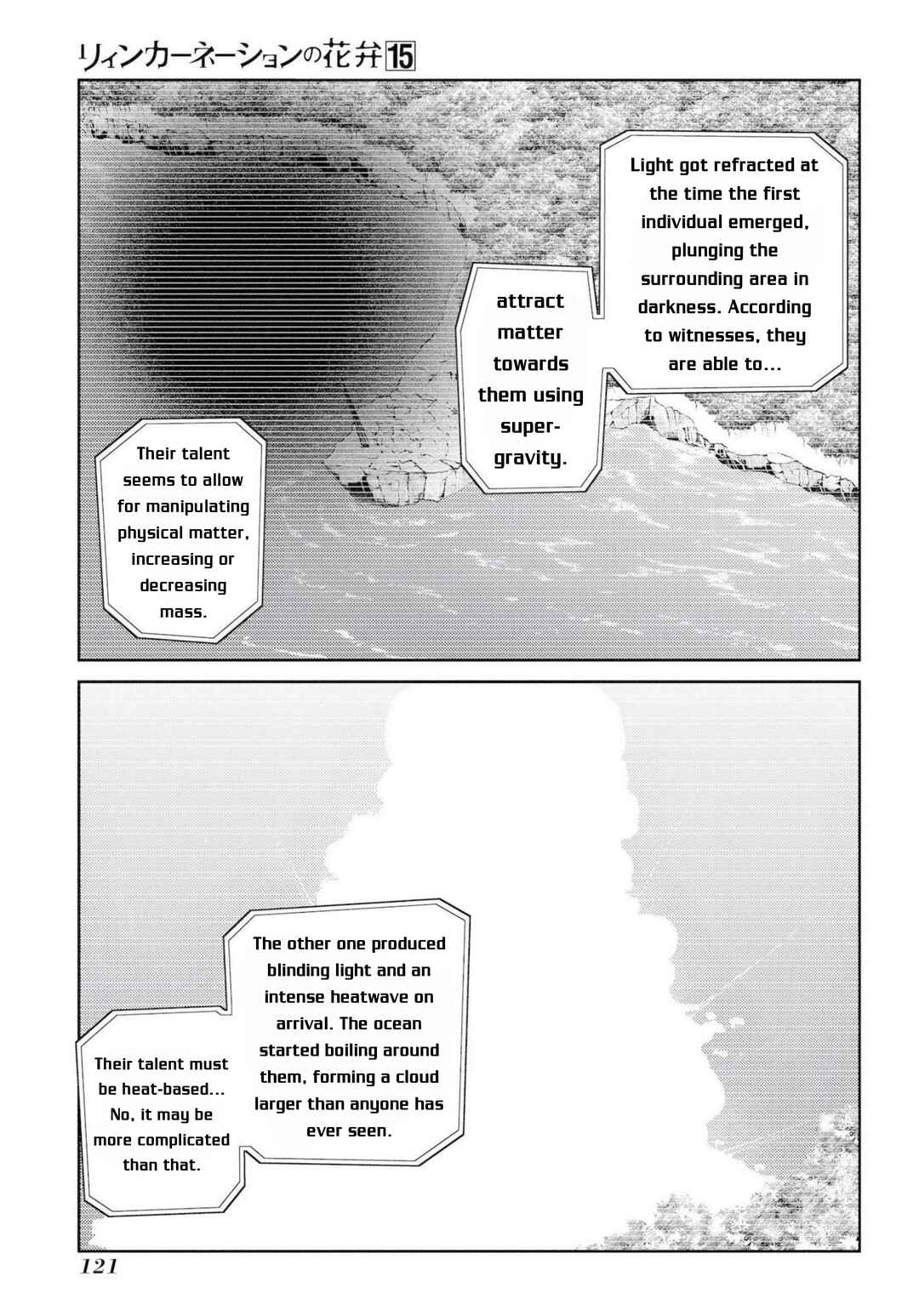 Chapter 76 - Page 5