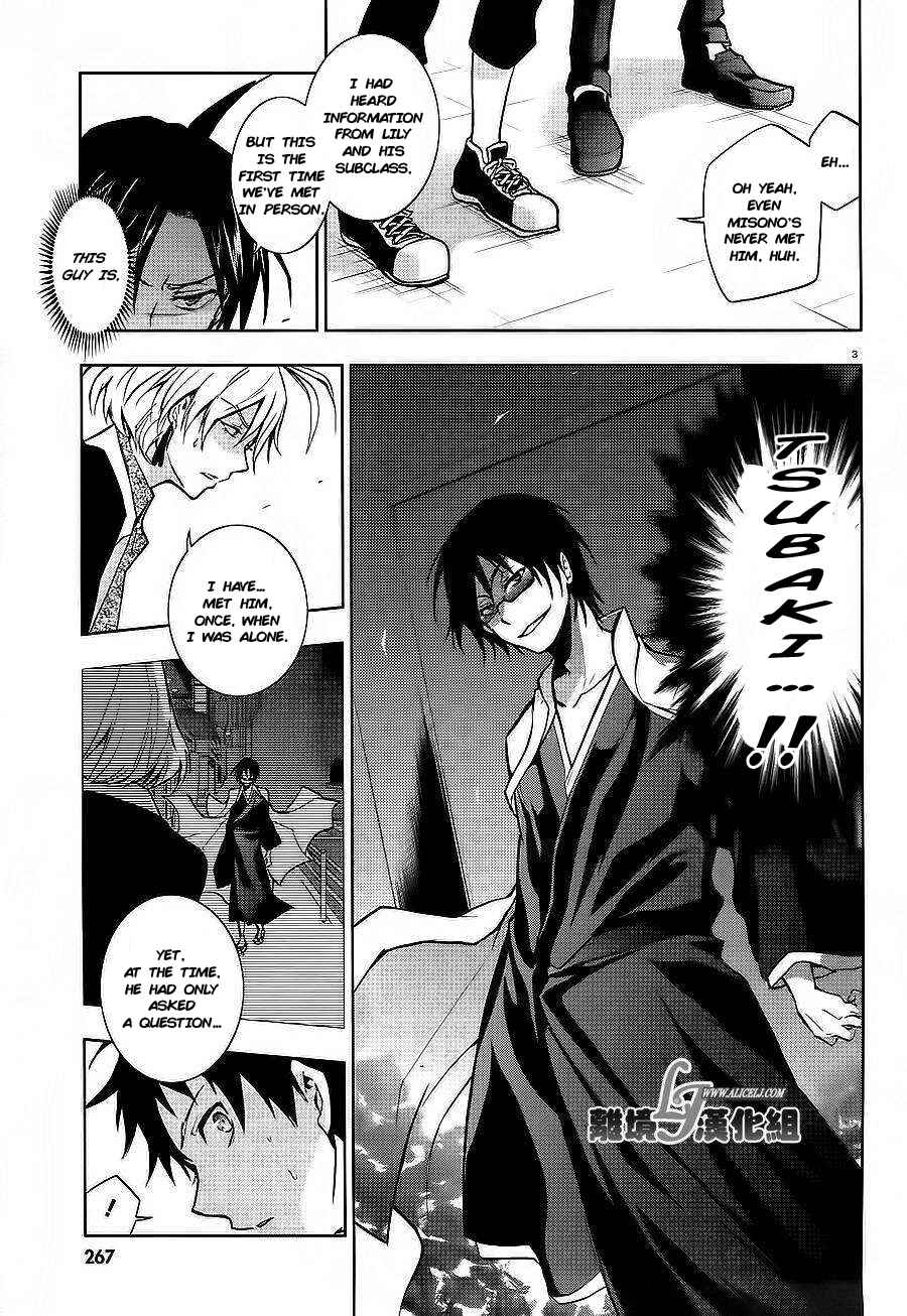 Chapter 38 - Page 6